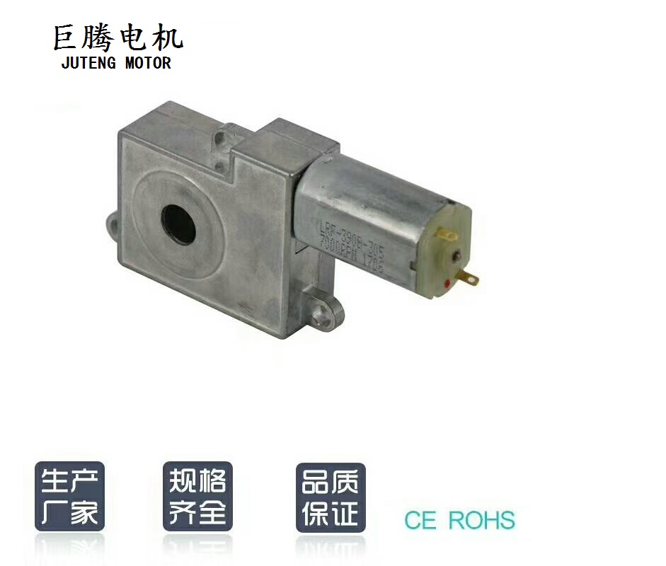 全自動(dòng)鎖電機(jī)